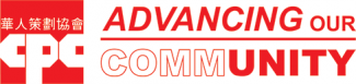 Chinese-American Planning Council